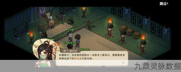 大侠立志传奇遇揭秘，妙音坊神秘入口全攻略
