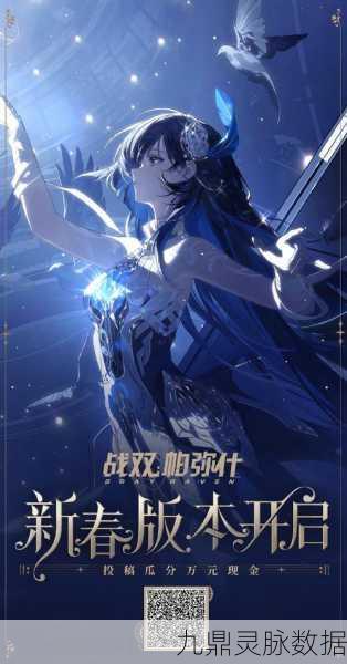 神都夜行录与战双,双星交汇,共赴奇幻之旅的盛宴