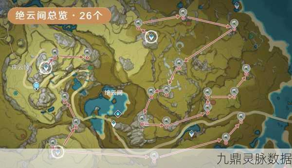 原神无妄坡四个火炬位置全揭秘