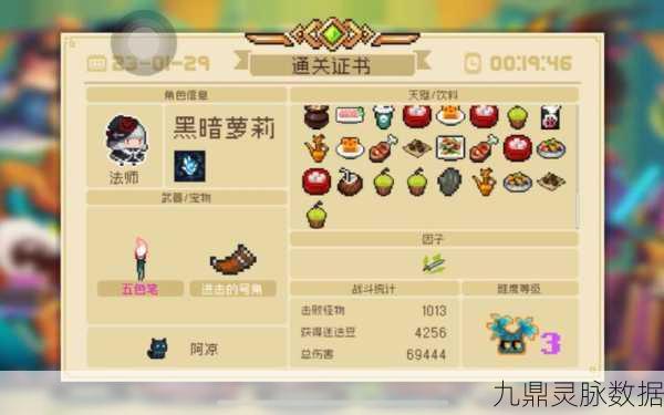 元气骑士,解锁三持天赋,踏上植物奥秘的奇幻之旅