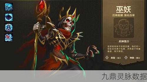 梦想星城守护战,卫国英雄技能属性深度剖析