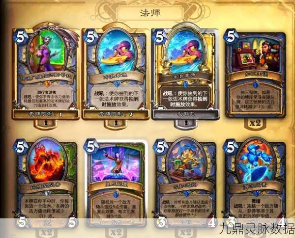 炉石传说火妖法深度剖析,如何精益求精?