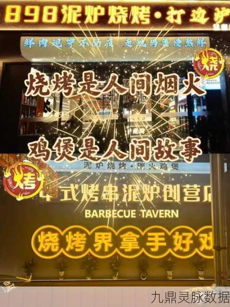 真香烧烤街,国产模拟经营新宠,无广告畅享烧烤盛宴