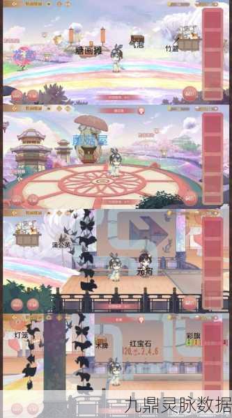 金玉满堂奇遇记，深入食物语嬉闹躲藏全攻略
