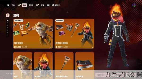 堡垒之夜游乐场全攻略，解锁无限乐趣的秘籍
