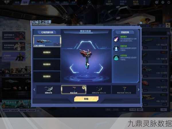 传奇世界手游翅膀获取全攻略