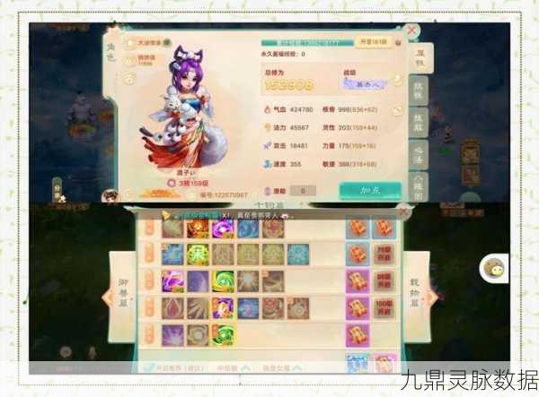 大话西游手游易信版交易全攻略,玩家必备指南