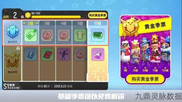 香肠派对，揭秘神仙客栈房梁登顶秘籍