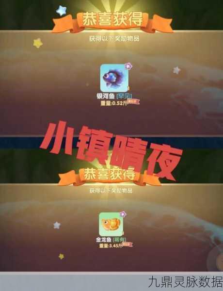 摩尔庄园探险奇遇，揭秘桂花鱼垂钓的不传之秘