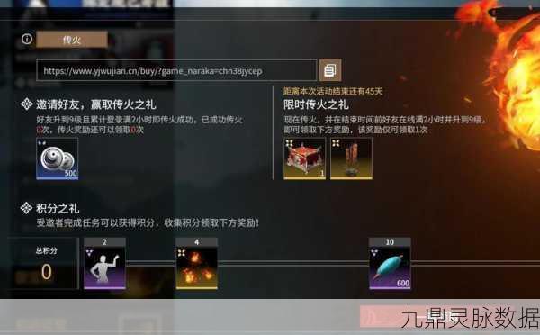 永劫无间神火广场，神秘之地全面探秘与攻略