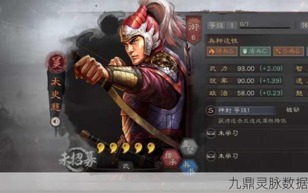 三国志战略版太史慈，配队攻略与战斗潜力深度挖掘