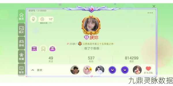球球大作战,解锁星星头饰的秘籍大公开