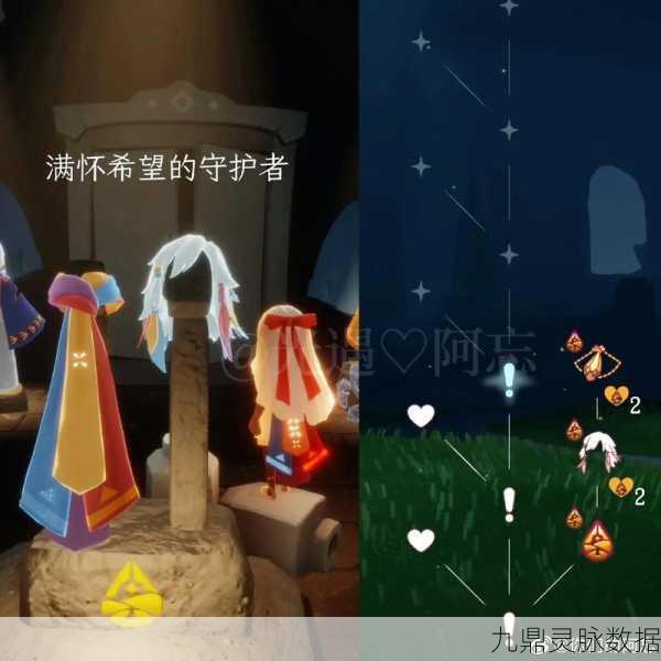 光遇季节限定蜡烛，解锁奇幻世界的钥匙