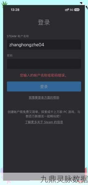 Steam手机版扫码登录失踪？别急，这里有妙招！