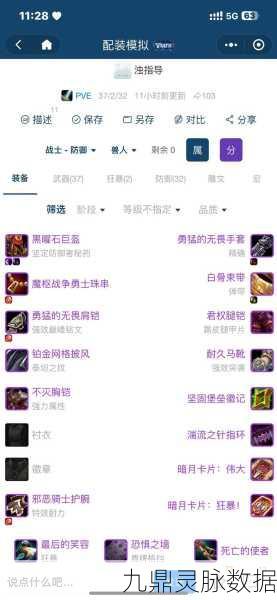 WLK血DK天赋及输出手法深度剖析，打造无敌坦克的艺术