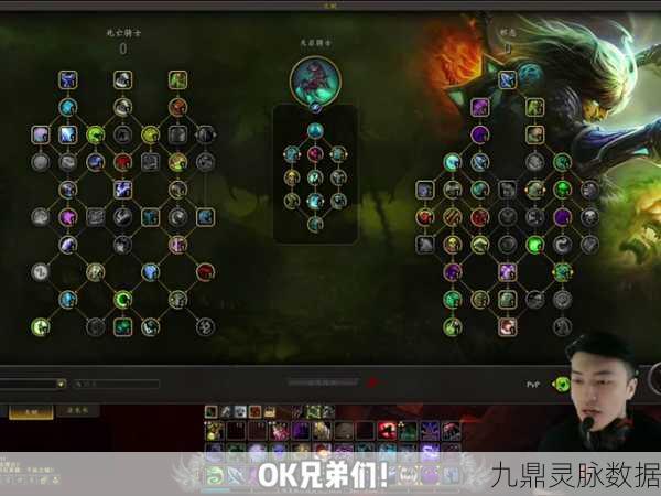 WLK血DK天赋及输出手法深度剖析,打造无敌坦克的艺术