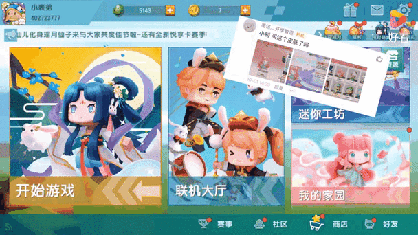 迷你世界探险无忧，备份秘籍在手，守护你的创意天地！