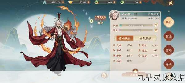 封神召唤师太极图深度解析，法宝属性与技能全揭秘