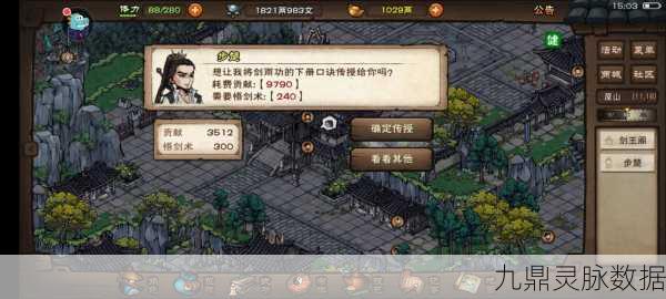 烟雨江湖奇遇,揭秘冷月宫石中剑的幽藏秘境