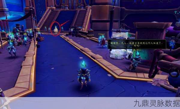 魔兽世界副本深度探索，塔扎维什，帷纱集市的奇幻之旅