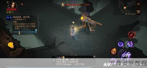 法希尔之墓终极揭秘，暗黑破坏神不朽BOSS全攻略