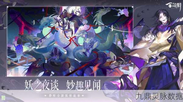 阴阳师百闻牌火茨刀鸦，构建与玩法全攻略