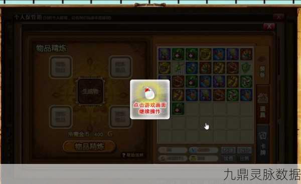 弹弹堂2宠物选择全攻略,打造你的专属战斗伙伴