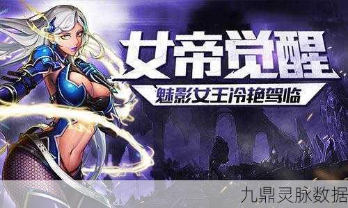 魅影女王深度剖析，时空猎人中的实力与玩法全攻略
