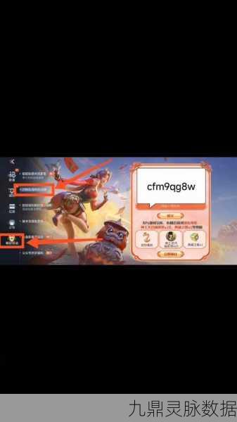 CF端游改名全攻略，轻松解锁新身份