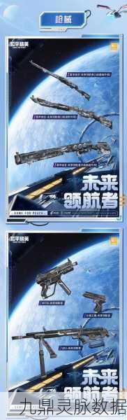 和平精英战术大师,揭秘无敌点,解锁战场称霸秘籍