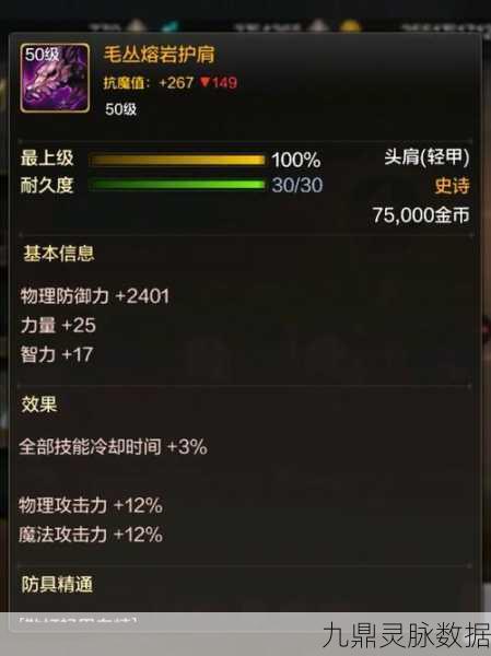 DNF轻甲专精角色深度剖析，哪些职业最适合轻甲？