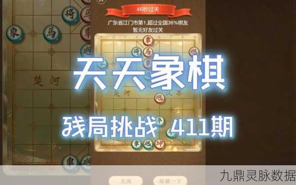 天天象棋256关挑战,揭秘义割发代通关秘籍