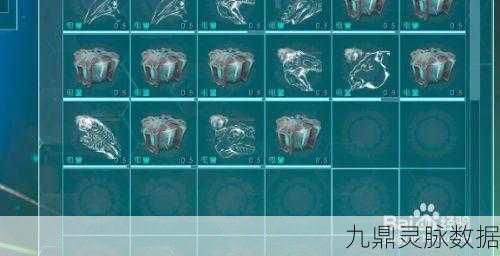方舟生存进化V207版,洗技能点药配方全揭秘