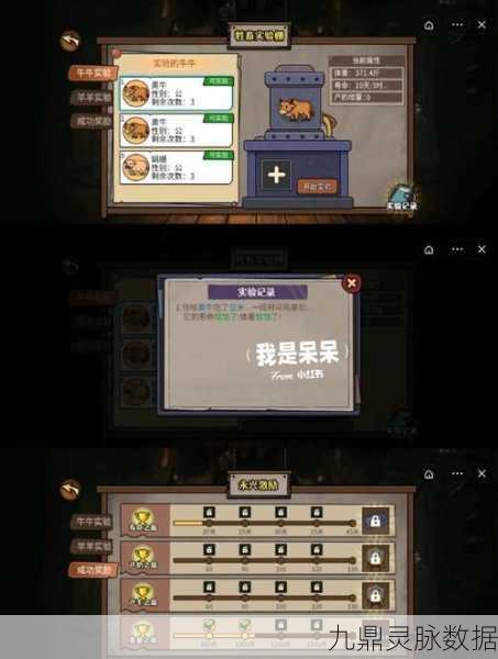 迷你世界养牛技巧全揭秘,从新手到大师的养牛秘籍