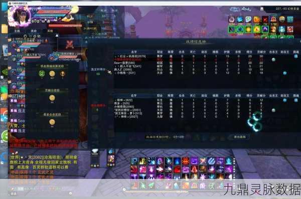 诛仙手游青云门派,法宝精选与高效培养全攻略