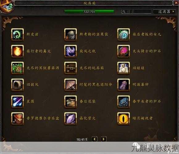 魔兽世界脏兮兮的戒指任务全攻略,解锁神秘奖励的钥匙