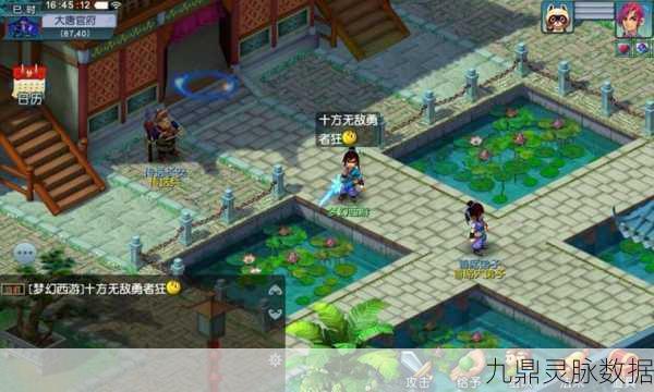 梦幻西游风波城，解锁善意点的奇妙之旅