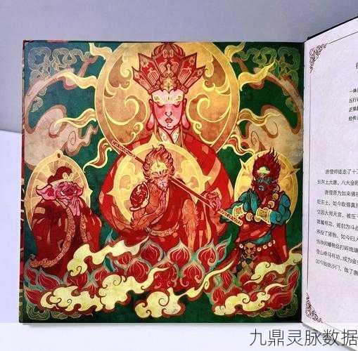 西游神魔决新篇，吴回巫族震撼降临，深度攻略助你快速驰骋三界