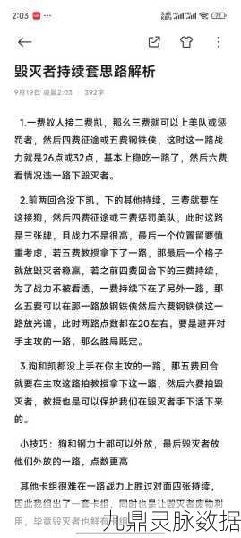 漫威终极逆转，新手进阶秘籍！解锁高效上分卡组全攻略