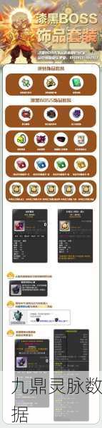 冒险岛奇遇，解锁敲敲乐的奇幻乐章