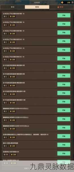 坎公骑冠剑12-9关卡深度攻略，解锁三星通关秘籍