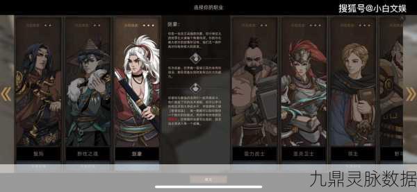 部落与弯刀顶尖兵种全揭秘,打造无敌军团!