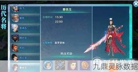 剑侠情缘移动版武将获取全攻略