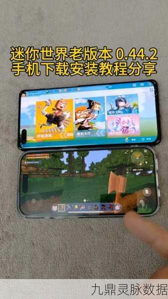 苹果4s畅玩迷你世界，告别卡顿的秘籍