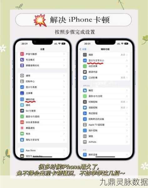 苹果4s畅玩迷你世界,告别卡顿的秘籍