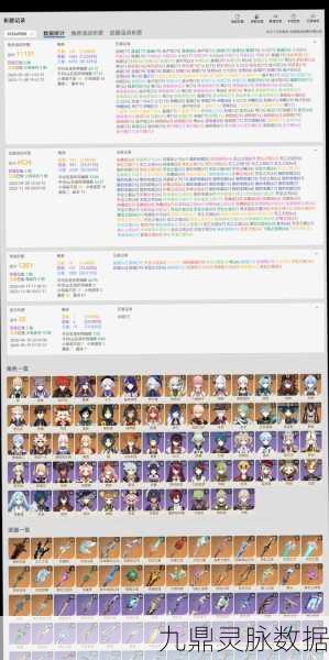 原神抽卡歪三次，是运气不佳还是另有玄机？
