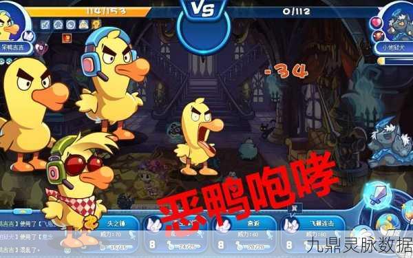 洛克王国暗黑鸭吉吉编号揭秘