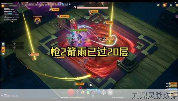 火炬之光无限冰火流派深度解析，玩转冰火两重天