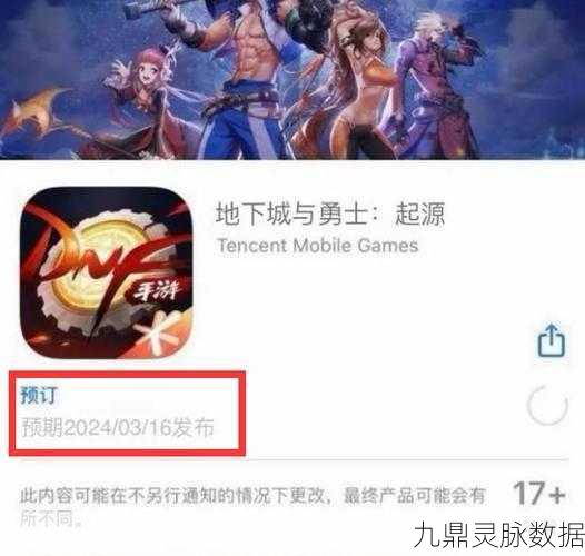 DNF手游与端游账号数据能否互通？一文解答你的疑惑