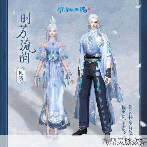 新倩女幽魂，英勇战魂燃战火，再续前缘闯天涯